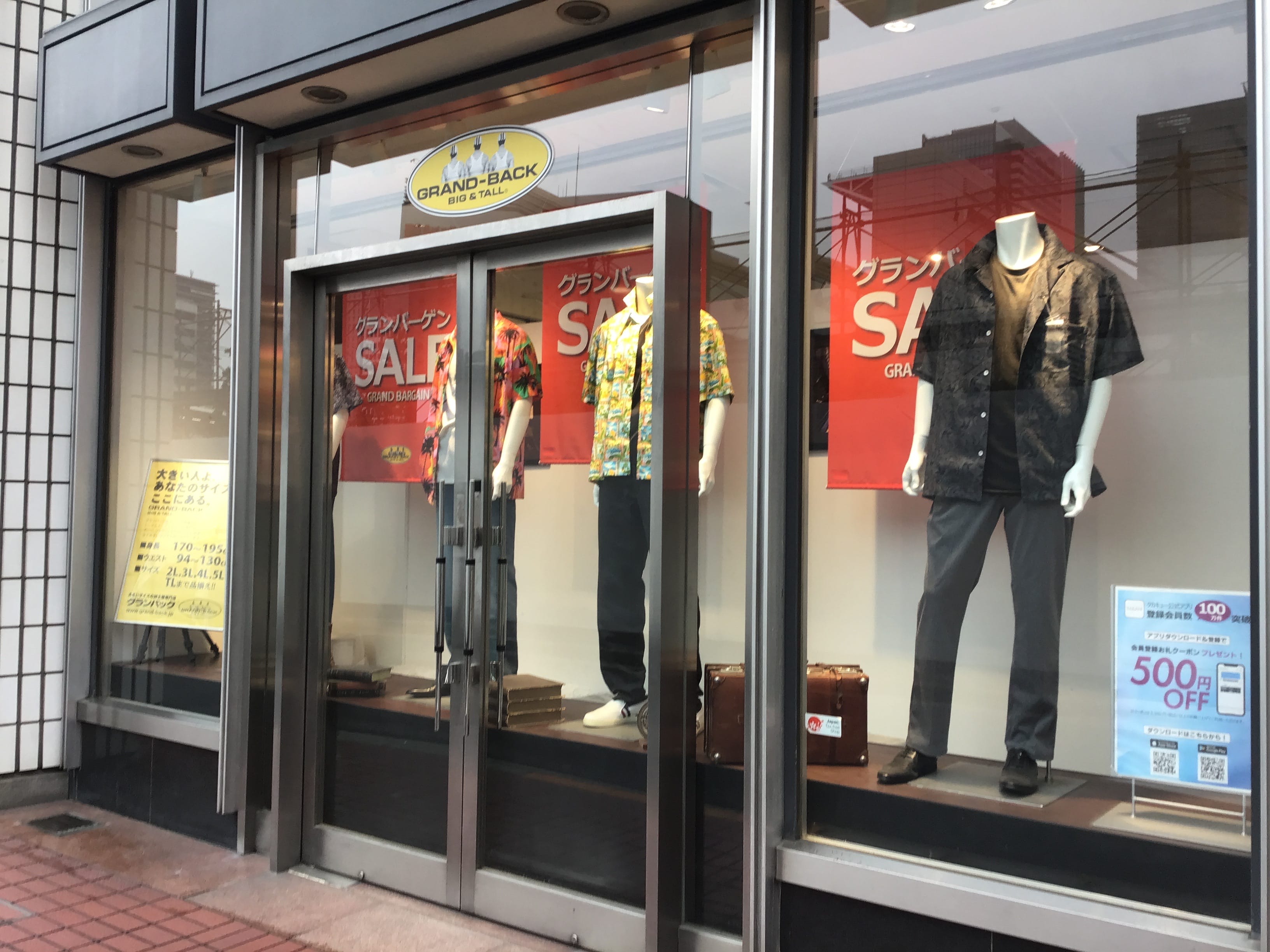 春夏物最大50％OFFのグランバーゲン開催中