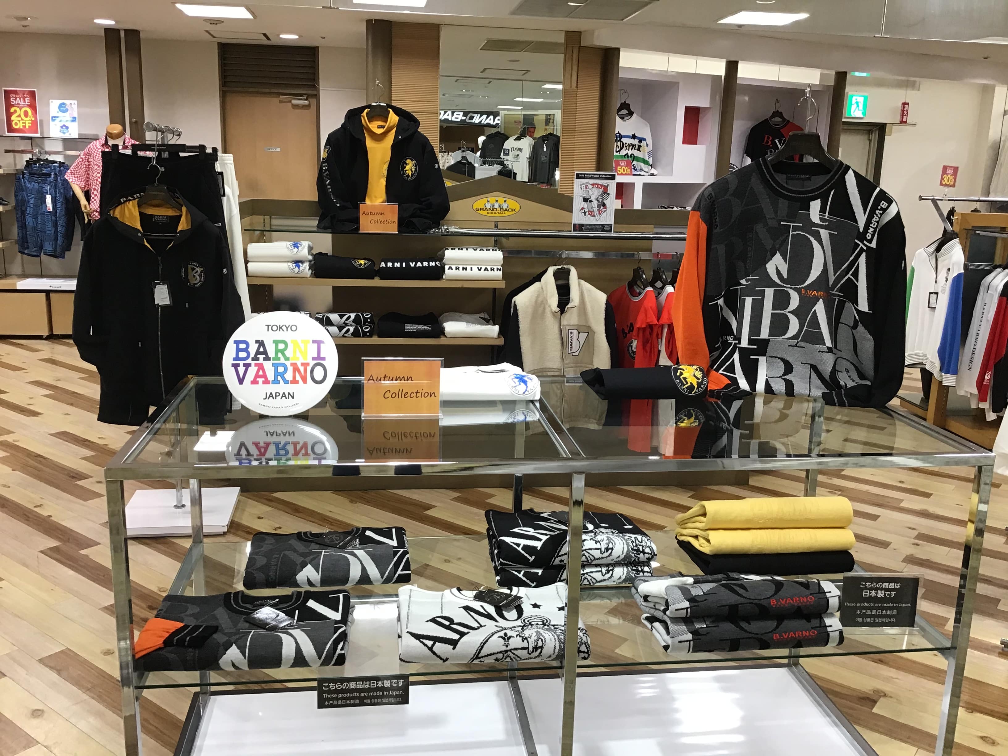 秋物新作入荷、夏物処分同時開催