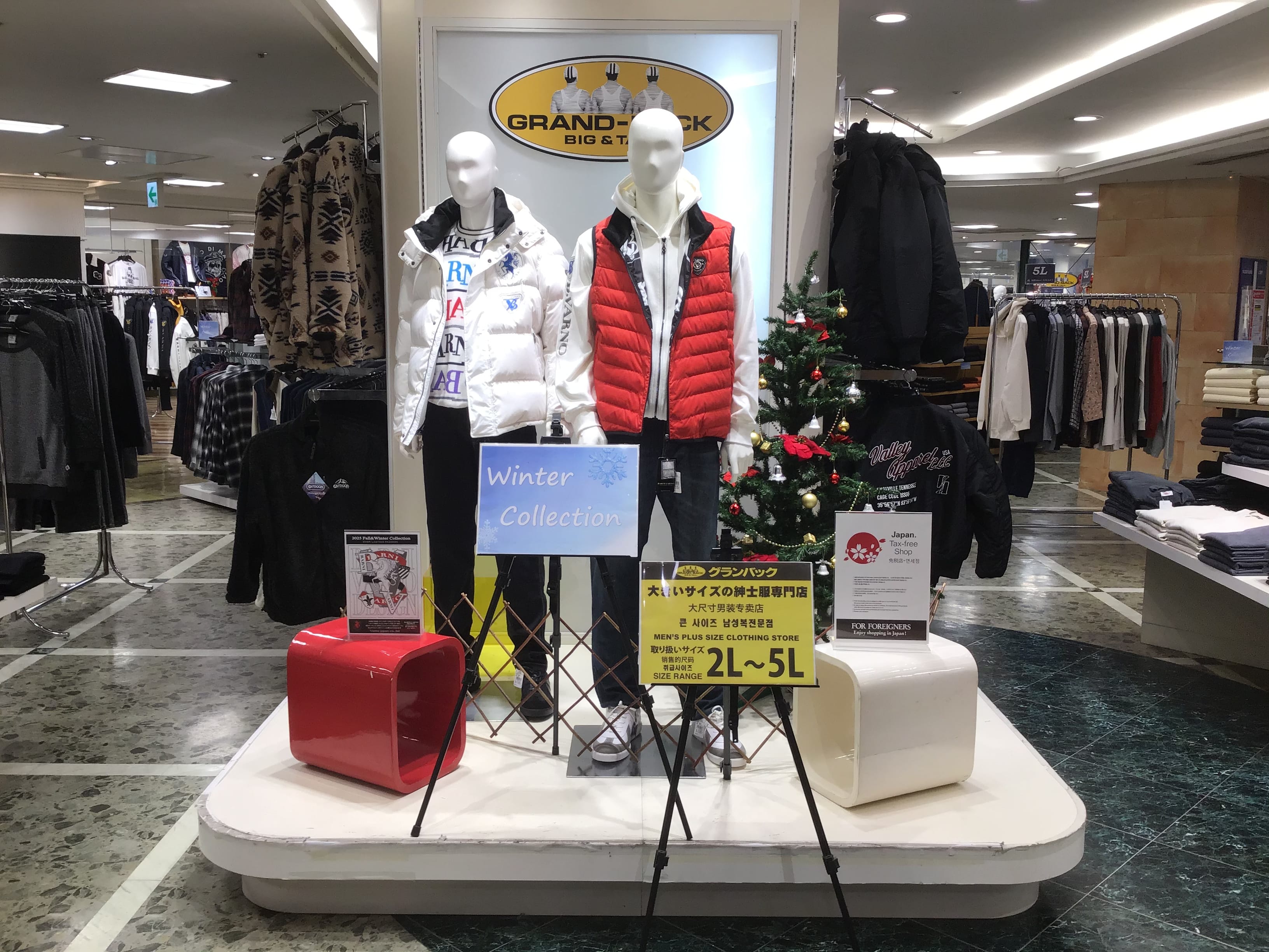 秋冬新作入荷　　同時開催オーダー2着セール