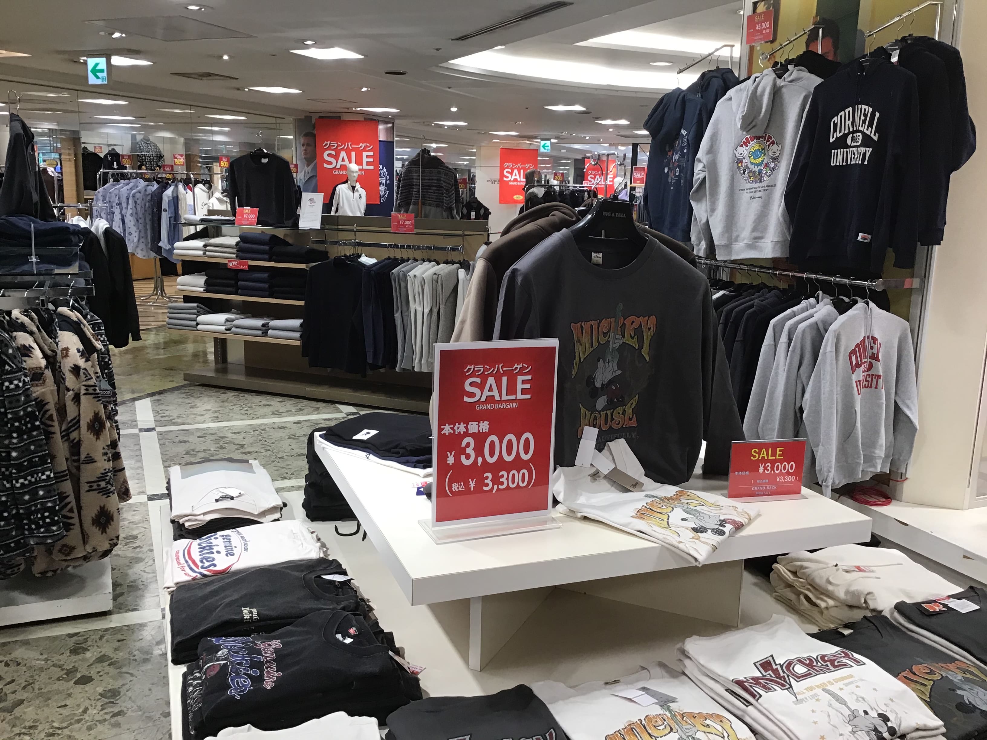 最終均一セール　春の新作入荷