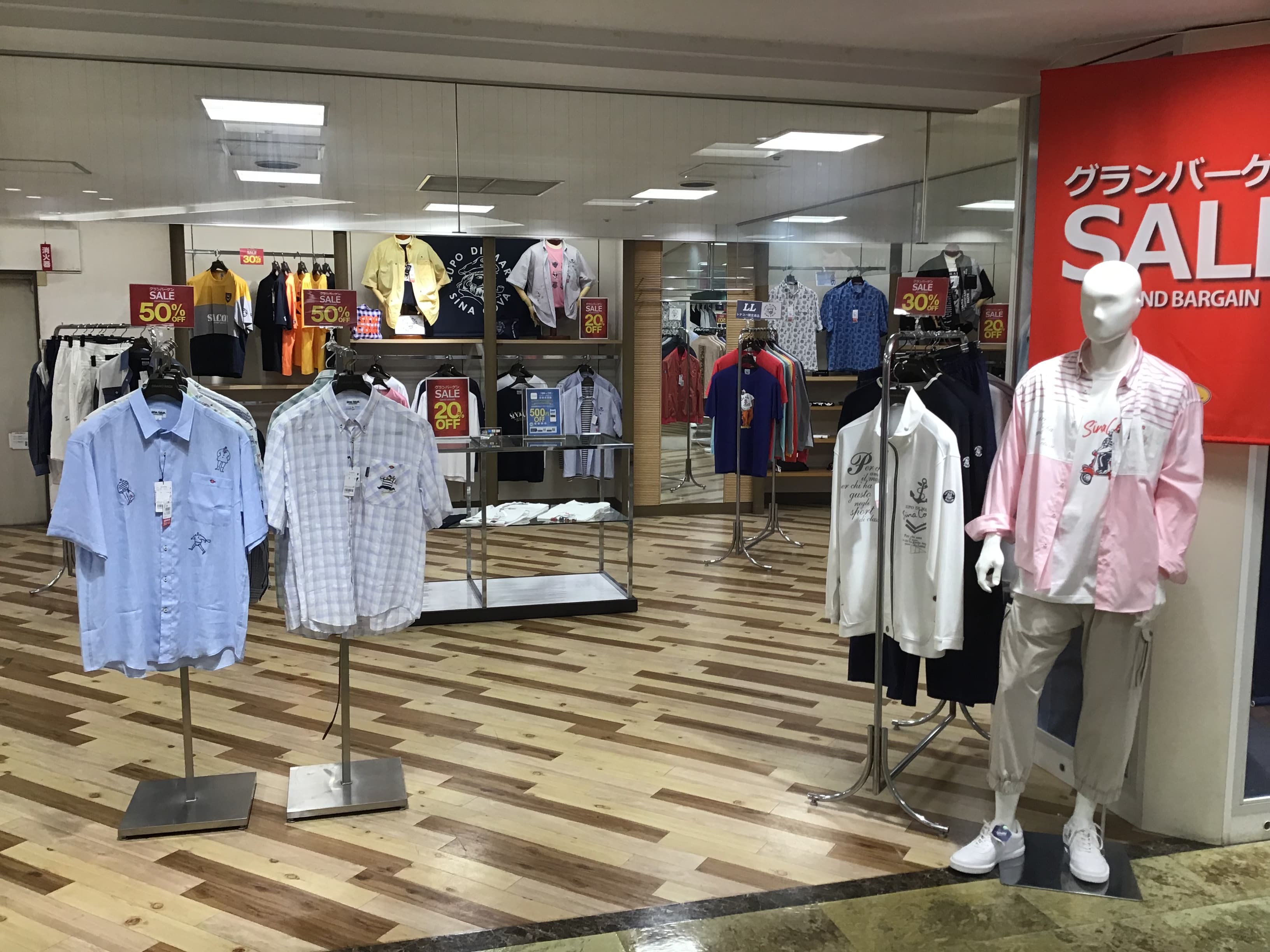 半期に1度のグランバーゲン開催中