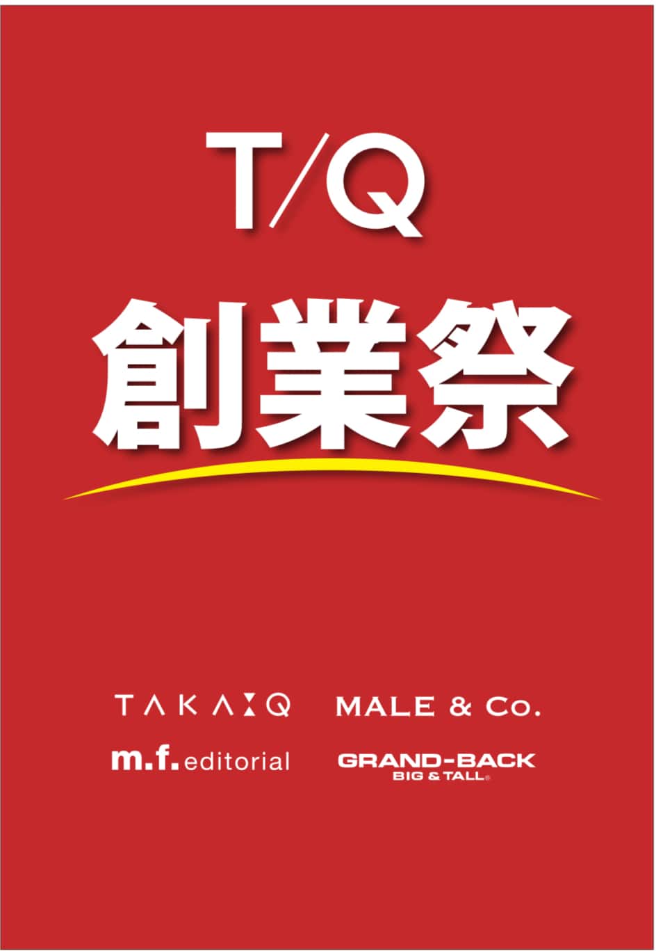 【mf札幌発寒】 76th創業祭 スタート