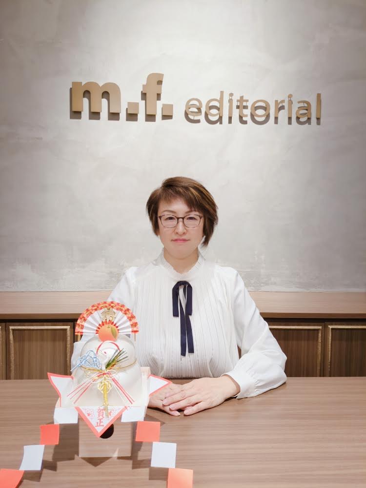 【mf札幌発寒】年末のご挨拶