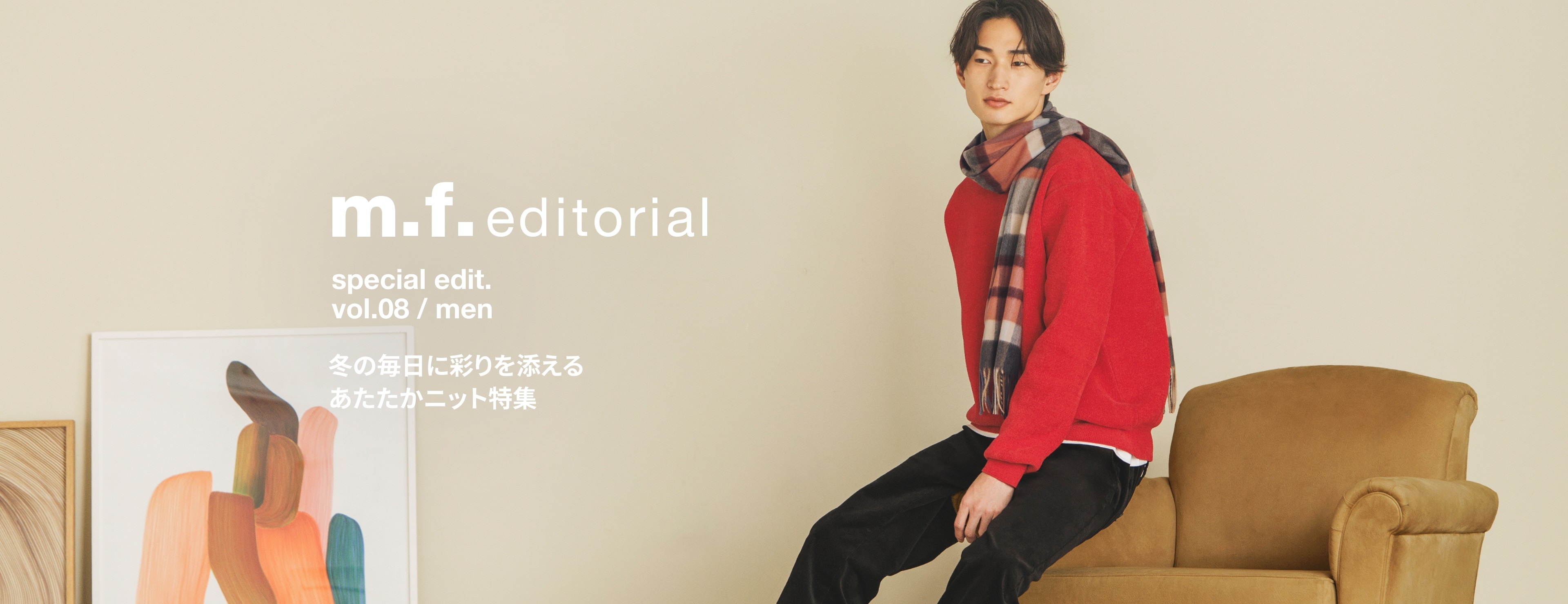 【エムエフエディトリアルイオンモール各務原店】