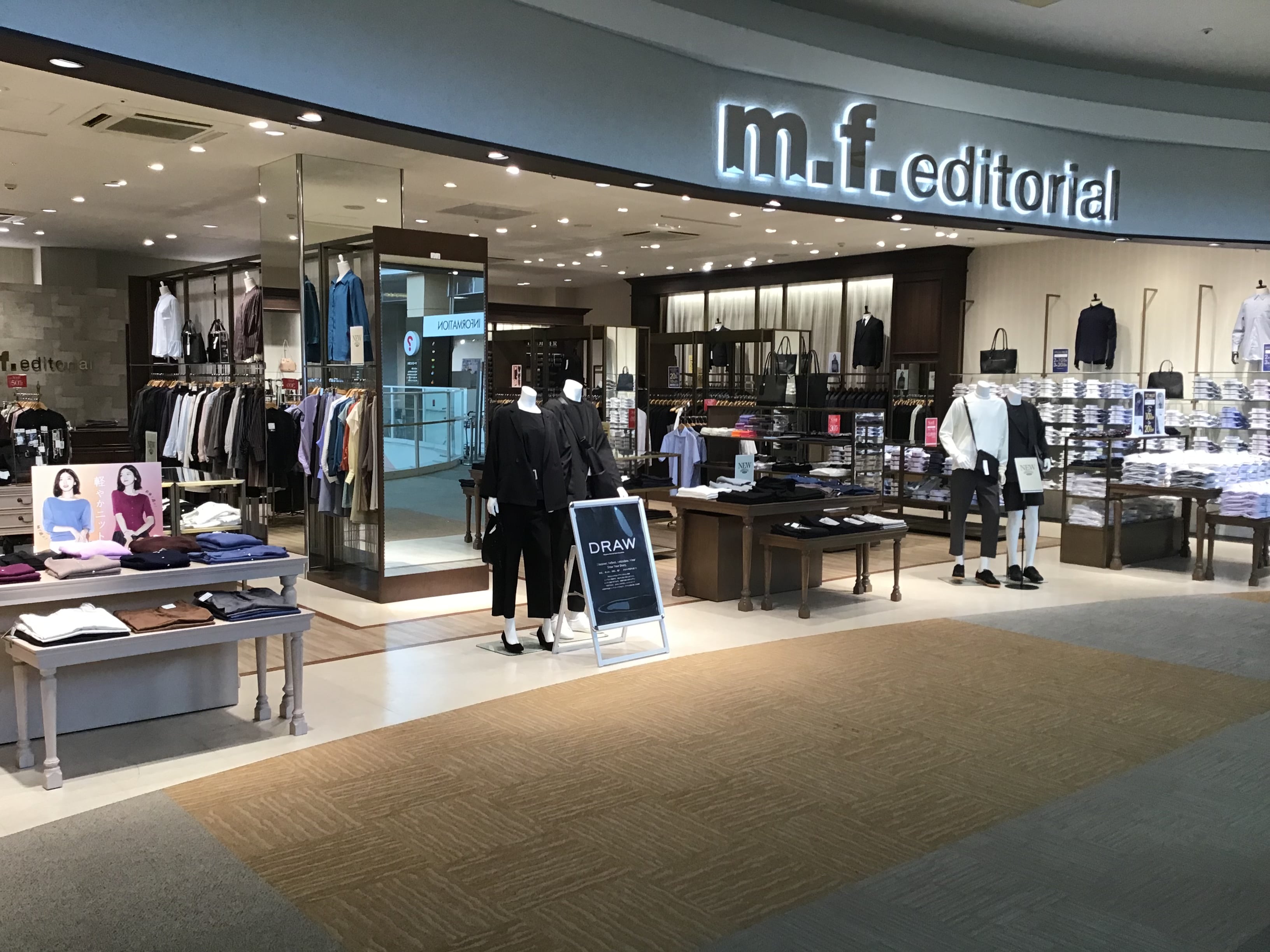 【MFエディトリアルイオンタウン富士南店】　年末年始　【店舗営業時間のお知らせ】