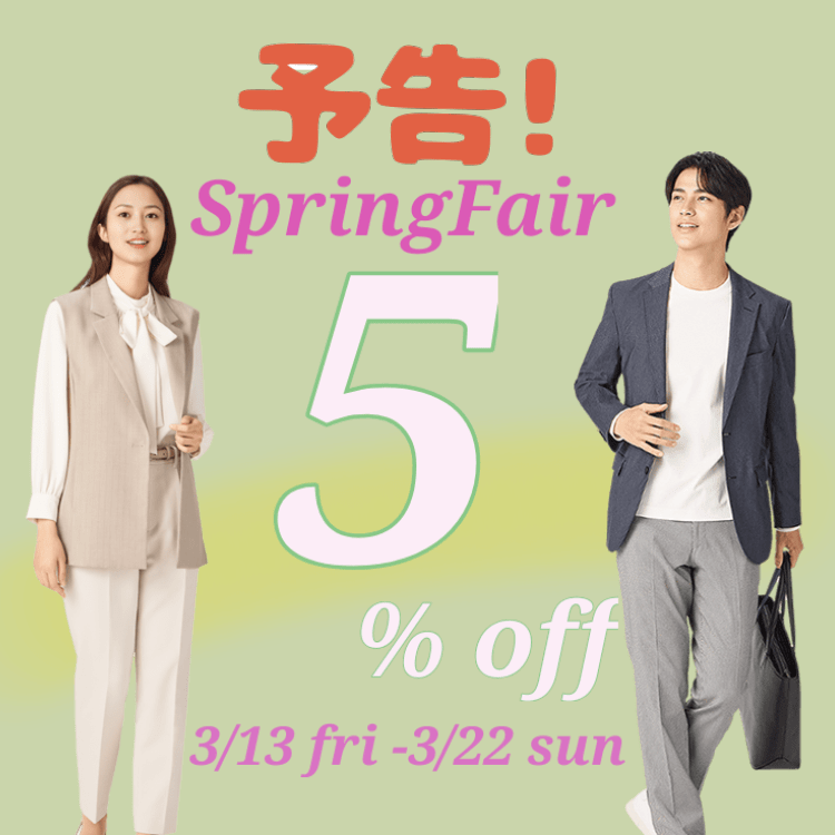 春のメンバーズセールのお知らせ【m.f.editorialイオン大高】