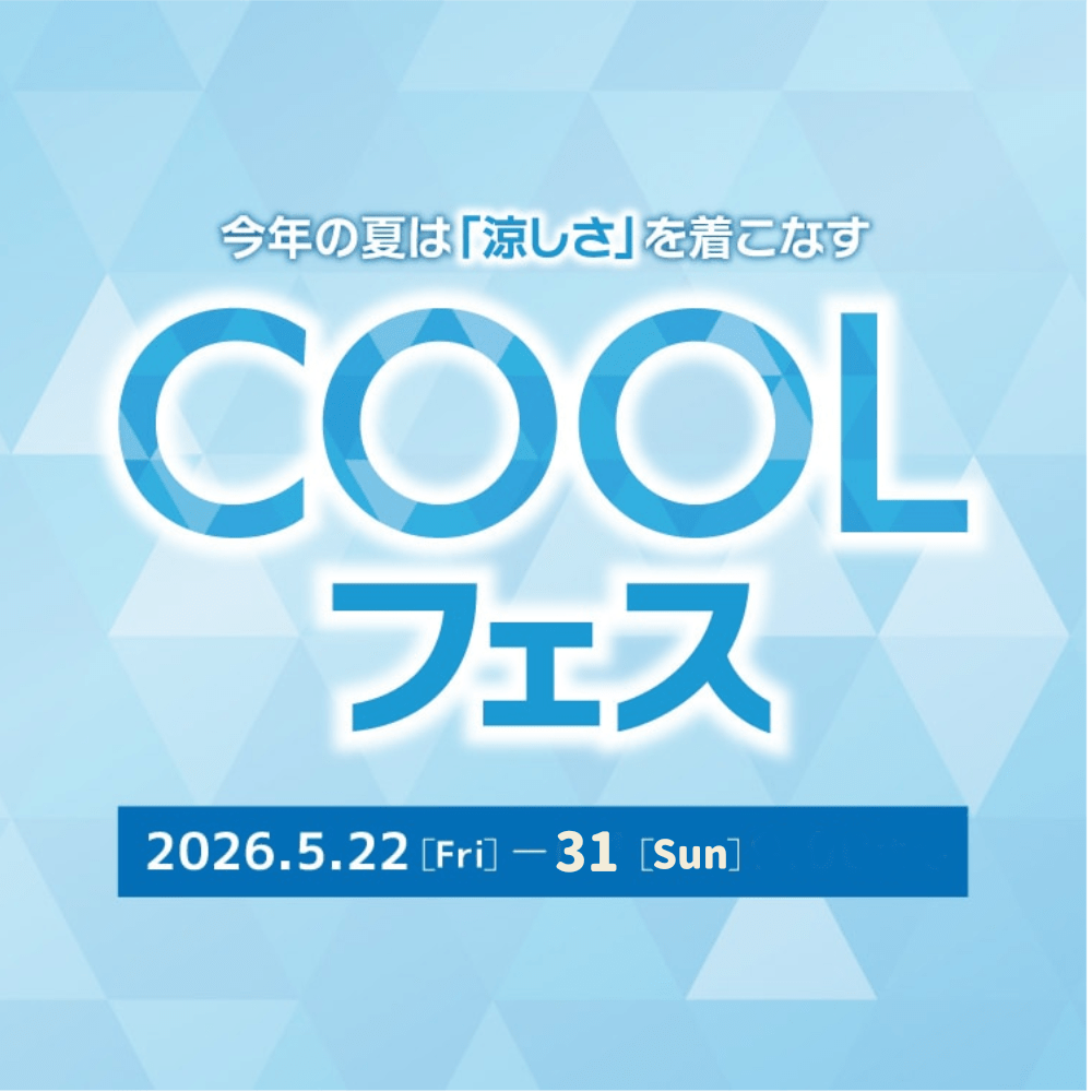 スーツ２０％OFFラスト３日！【m.f.editorialイオン大高】