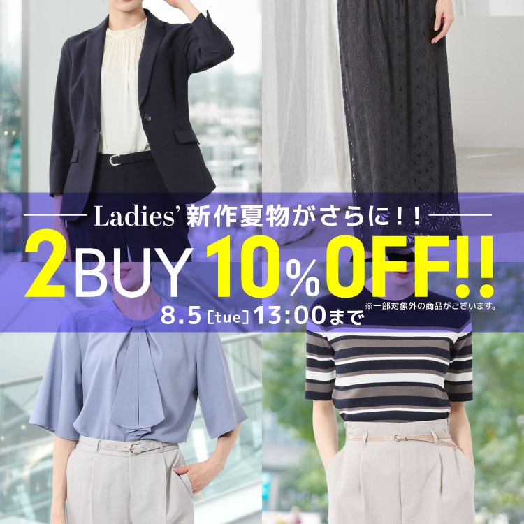 2buy10%OFF！スタート【m.f.editorial大高】