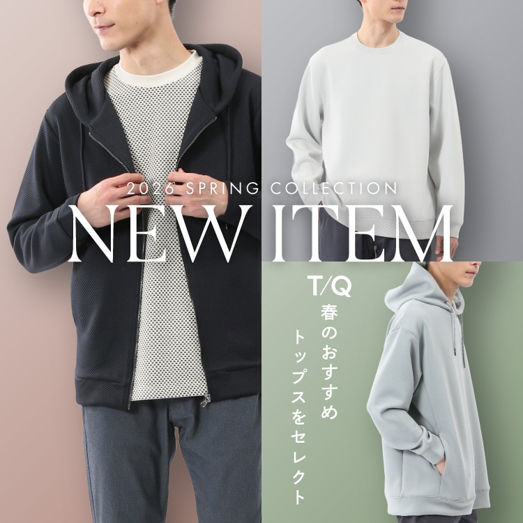 新作のご案内です【m.f.editorialイオン大高】