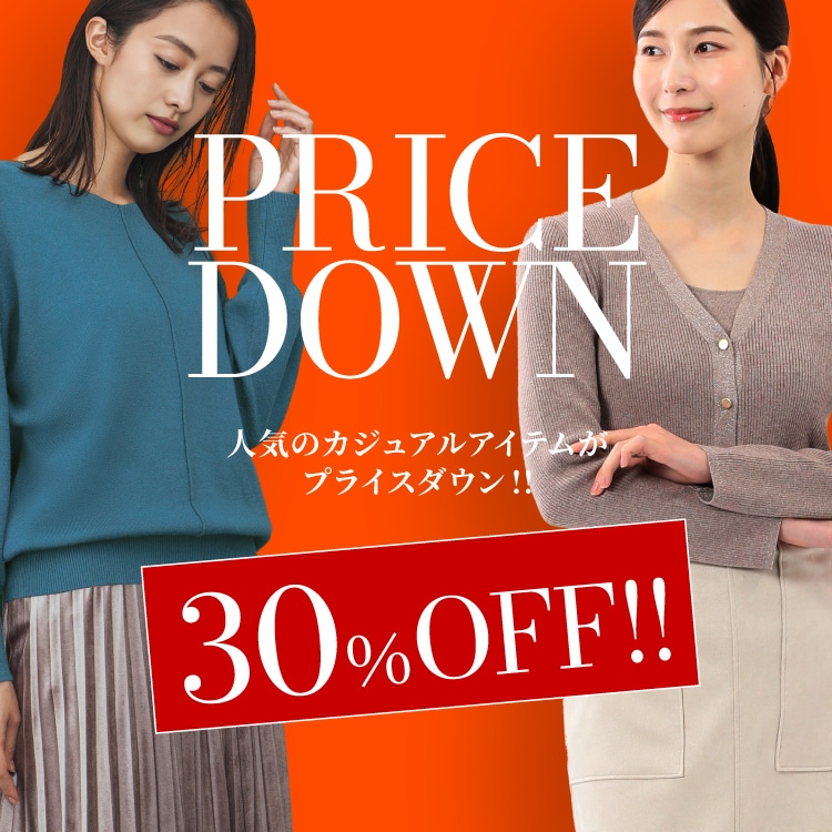 秋の第一弾セール！！【m.f.editorialイオン大高】