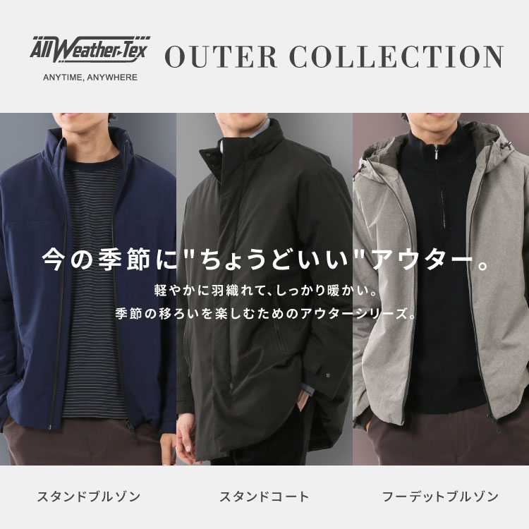 アウター入荷しています！【m.f.editorialイオン大高】