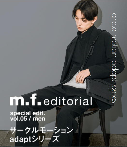 黒でキメる秋のセットアップ【m.f.editorialイオン大高】