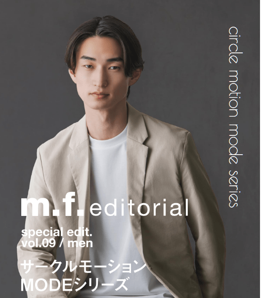 ぐるぐる着回しセットアップ【m.f.editorialイオン大高】