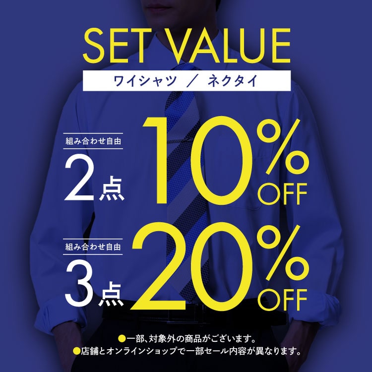 【m.f.editorialイオン大高】シーズンレスで着回せる高品質シャツ・春オーダーセール