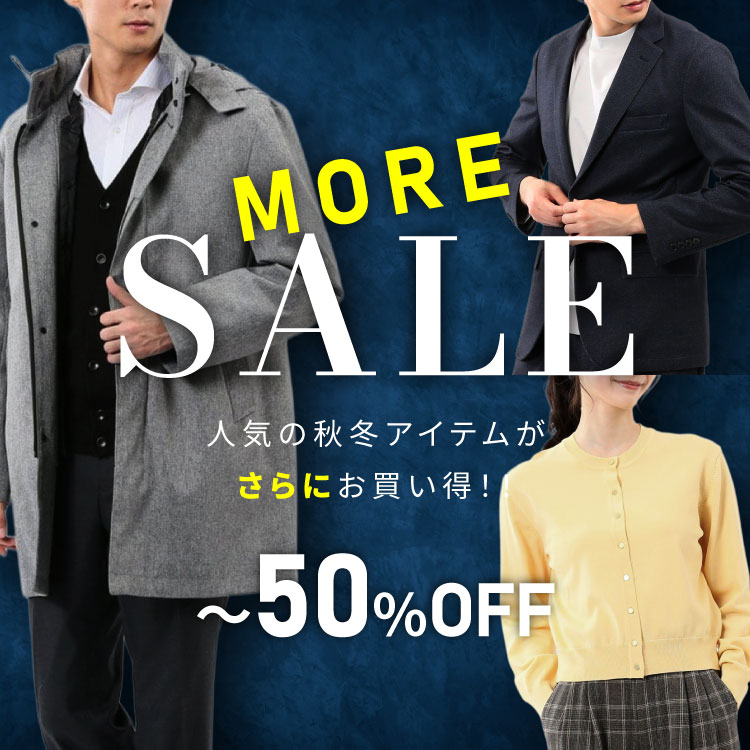 新作＆さらにお得なアイテムご紹介！【m.f.editorialイオン大高】