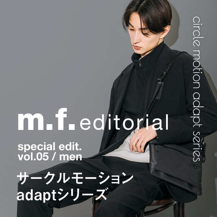 【m.f.editorial湘南店】オススメ商品紹介＆フェア延長のお知らせ