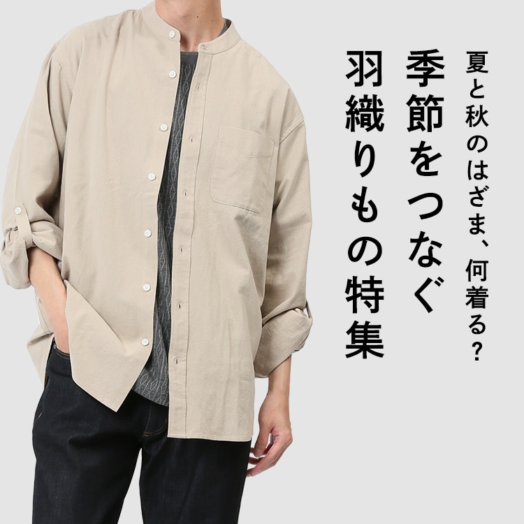 店舗詳細 | TAKA-Q ONLINE SHOP／タカキューオンラインショップ【公式通販】