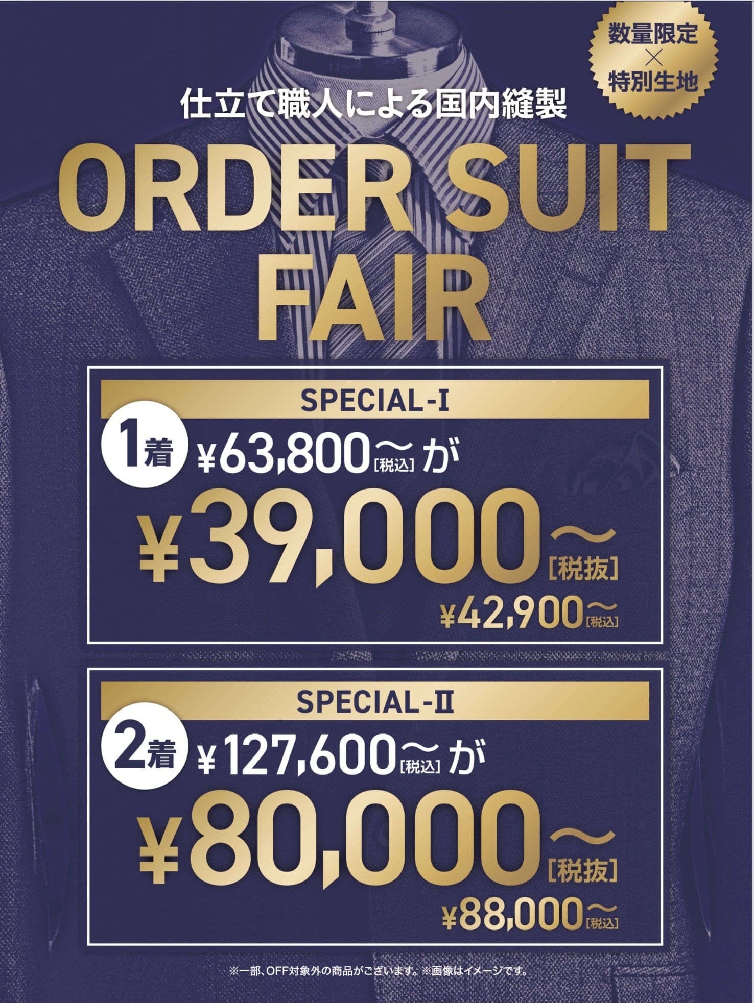 【m.f.editorial】ハレの日まだ間に合います！