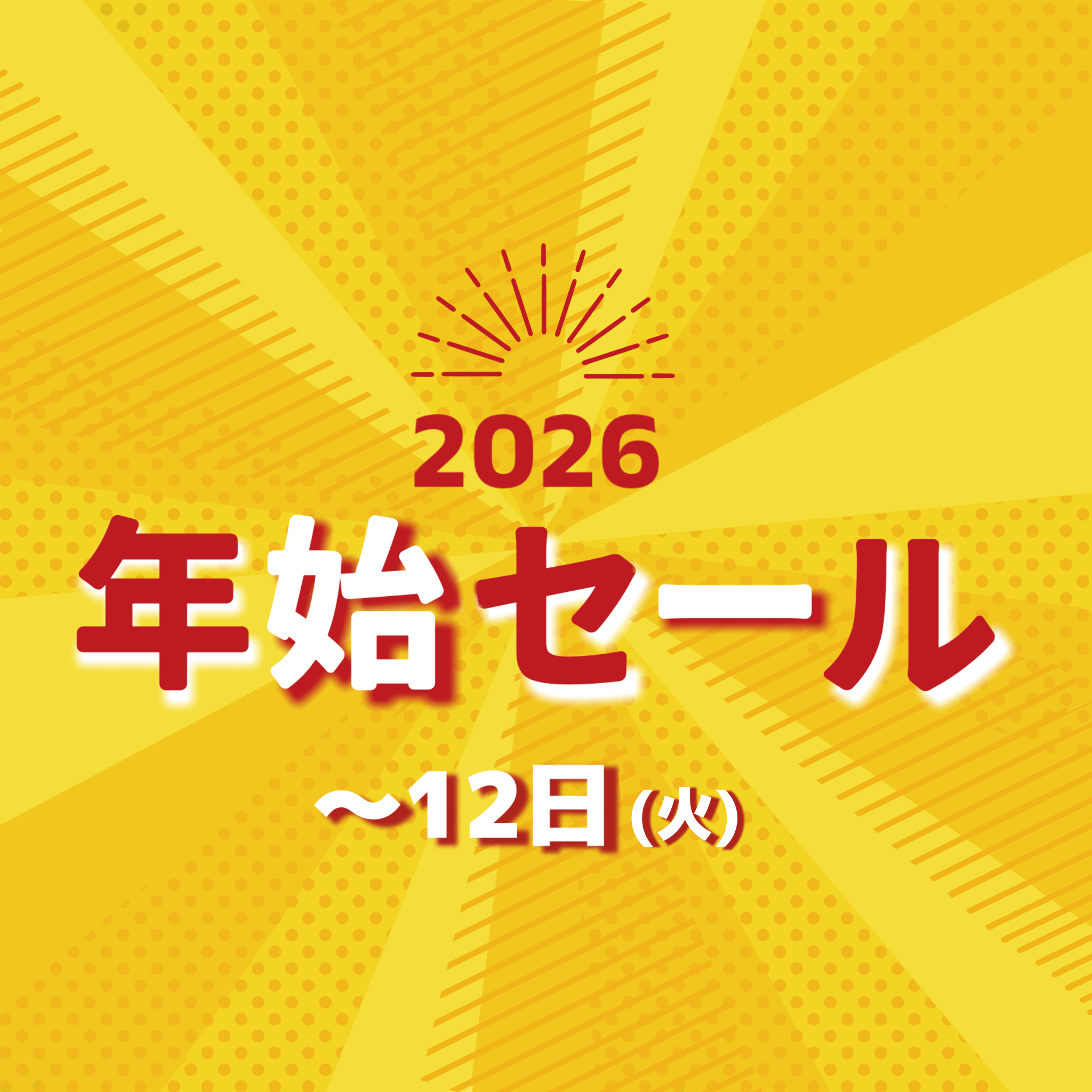 【m.f.editorial茶屋店】　年始セール　ラスト　４日　　スーツ　５０%OFF