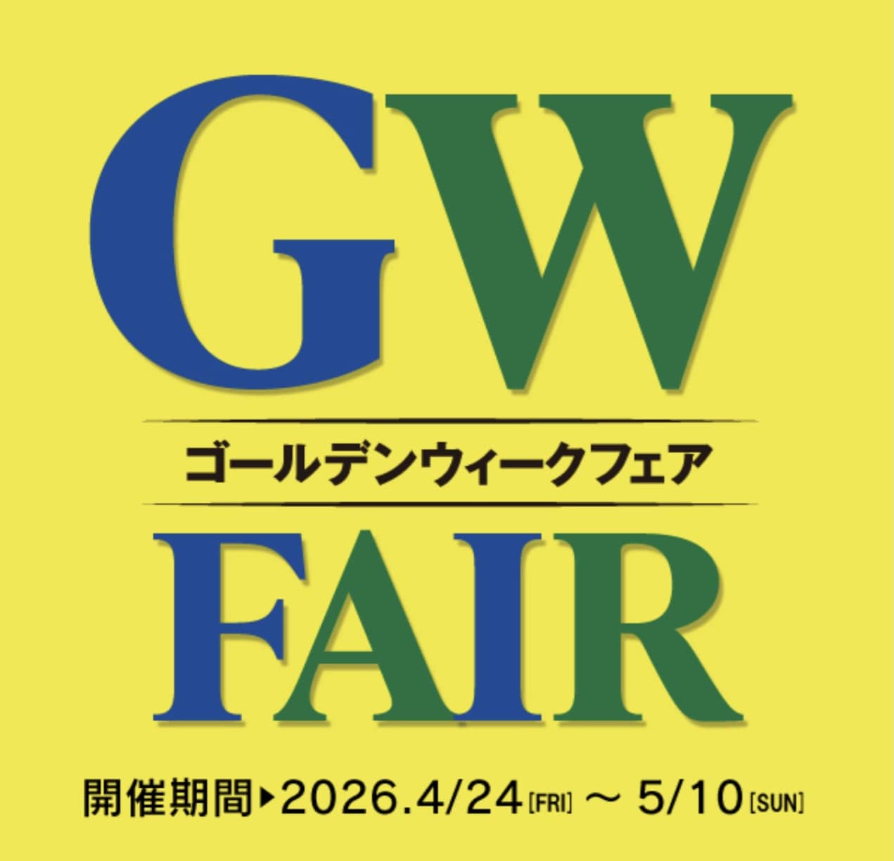 【m.f.editorialイオンモール名古屋茶屋】　いよいよ楽しいゴールデンウィーク　特典満載です