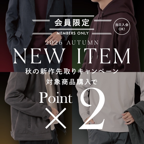 秋の新作先取りキャンペーン開催・新作オーダーも２０%OFF【m.f.editorial名古屋茶屋】