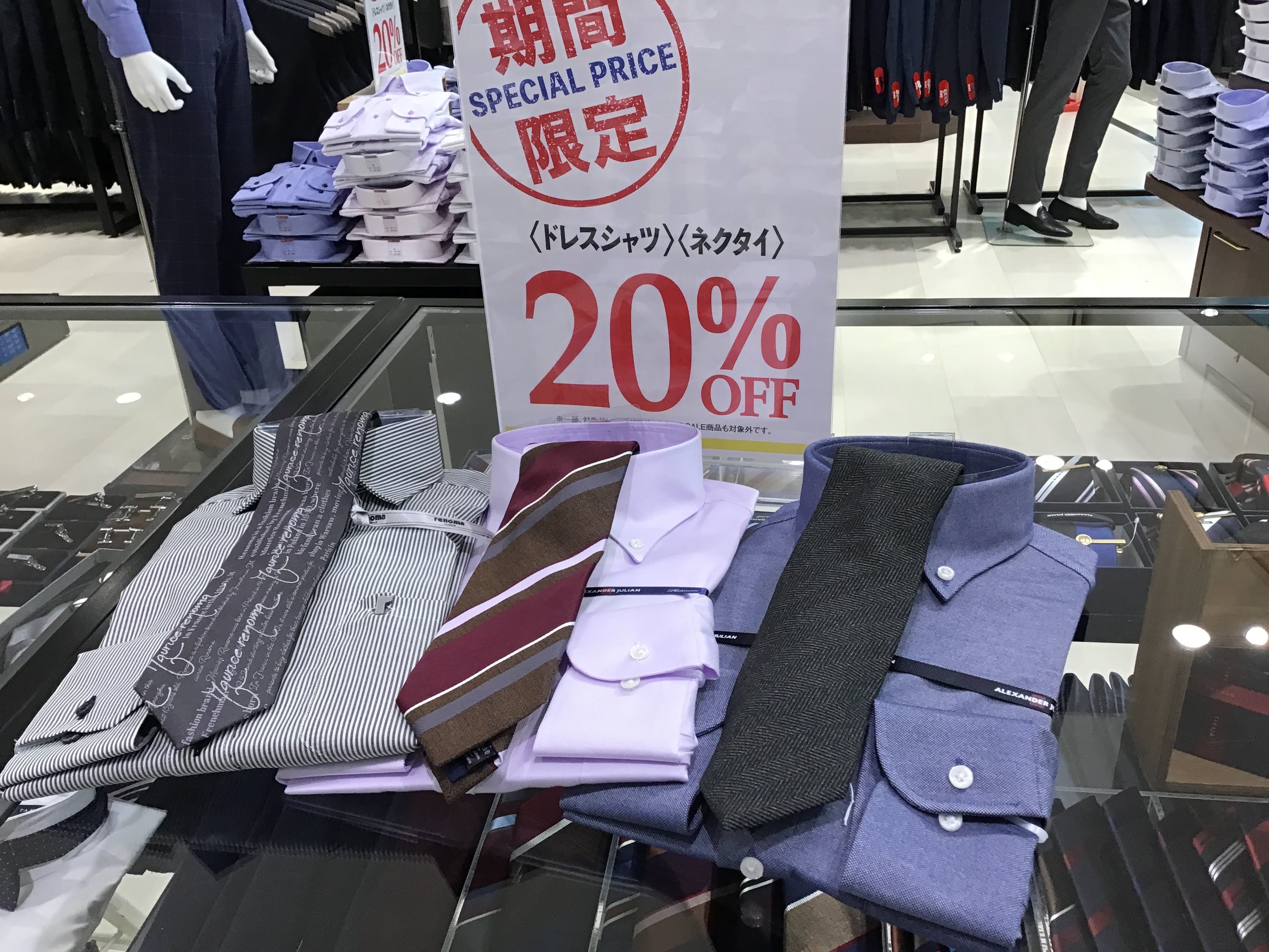 大決算SALE！& 新作ご案内！