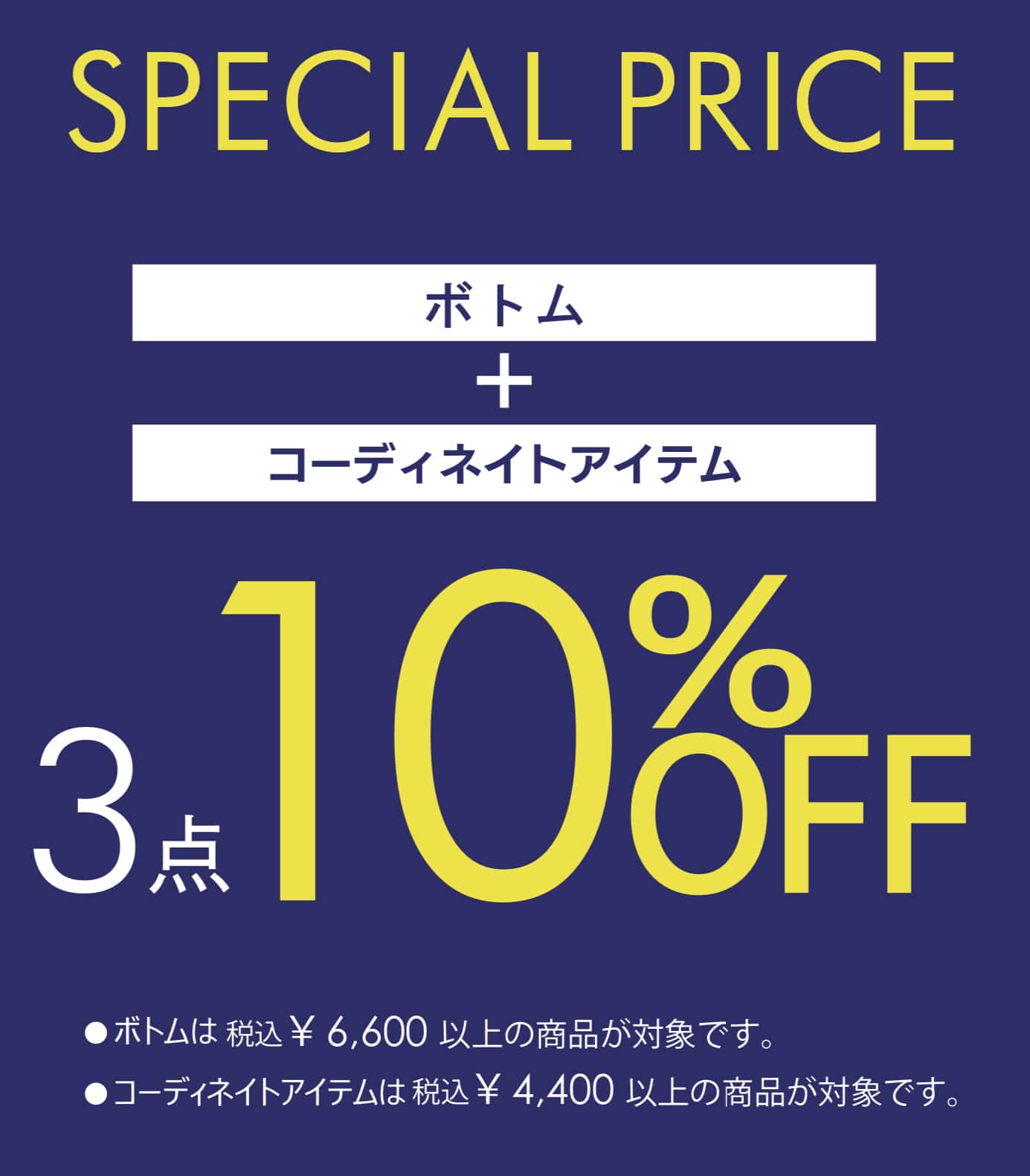 春物新作たくさん入荷！！