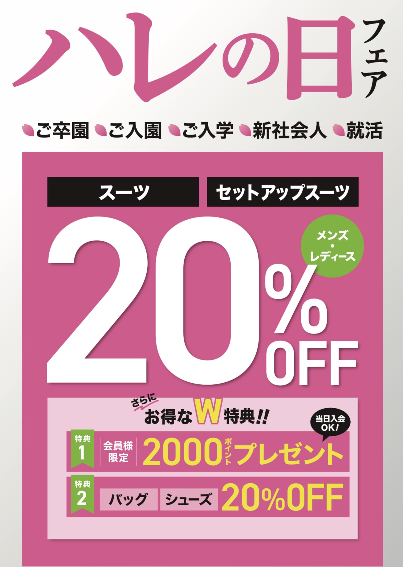 大人気商品の革靴！！