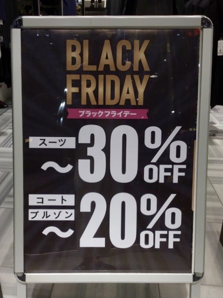 【BLACK FRIDAYは23日まで！！】@タカキュー新宿本店