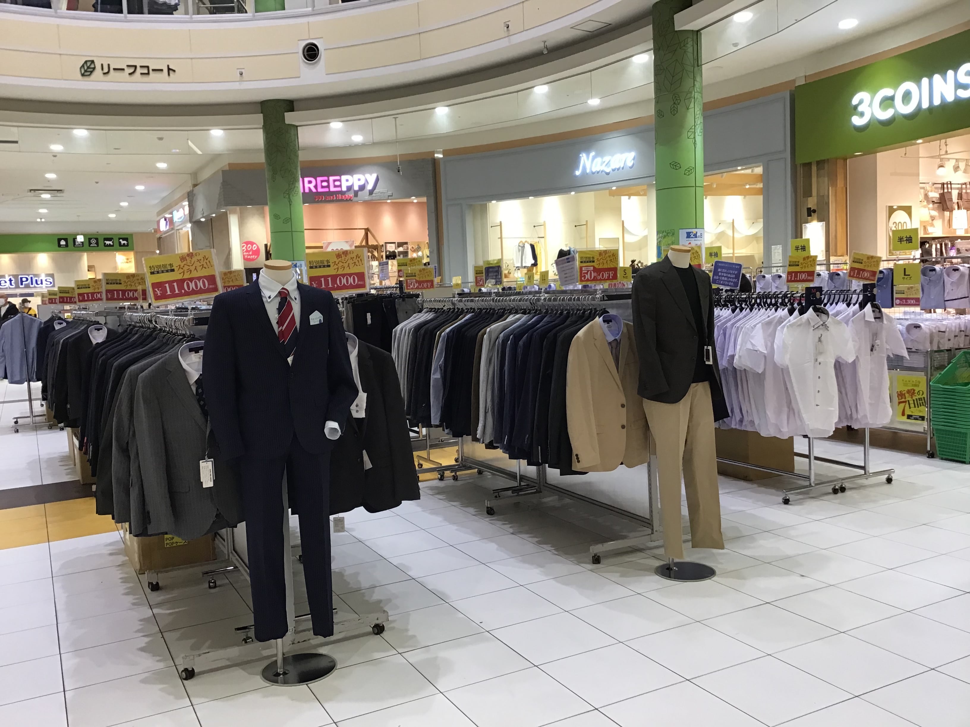 店舗詳細 Taka Q Online Shop タカキューオンラインショップ 公式通販 店舗詳細 Taka Q Online Shop タカキューオンラインショップ 公式通販