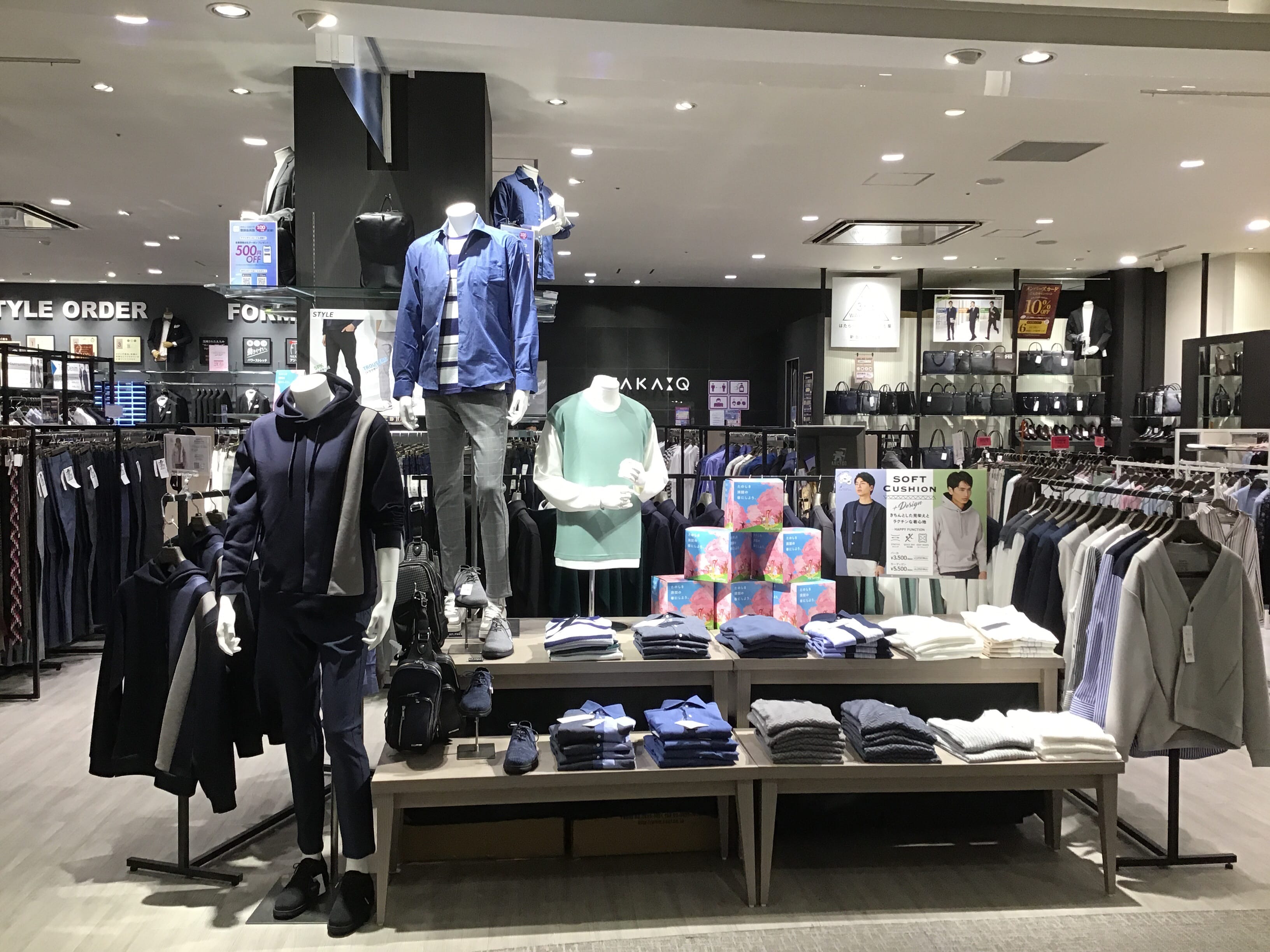 店舗詳細 Taka Q Online Shop タカキューオンラインショップ 公式通販 店舗詳細 Taka Q Online Shop タカキューオンラインショップ 公式通販
