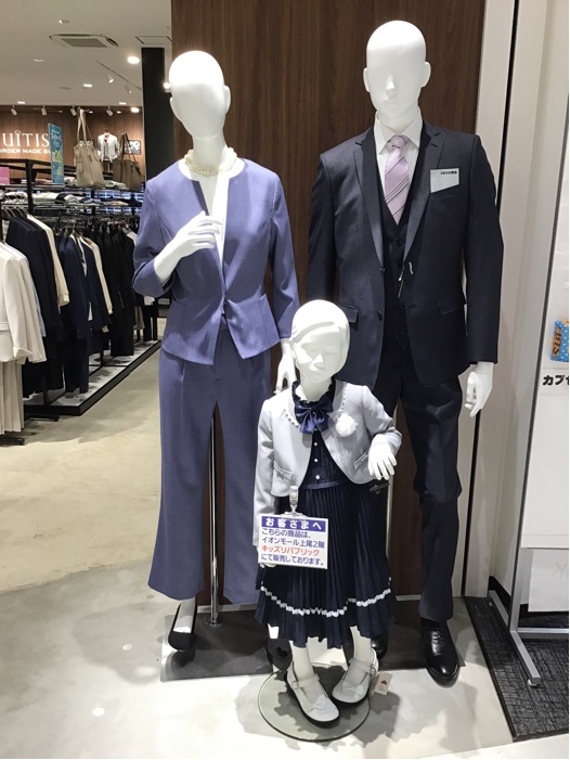 店舗詳細 Taka Q Online Shop タカキューオンラインショップ 公式通販 店舗詳細 Taka Q Online Shop タカキューオンラインショップ 公式通販