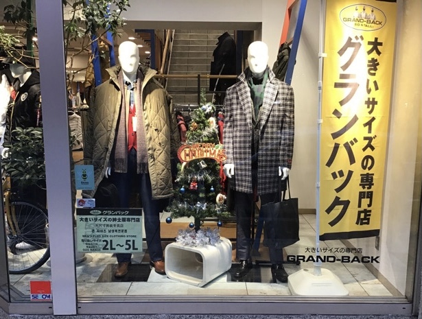 グランバック札幌店より冬物のご案内！！