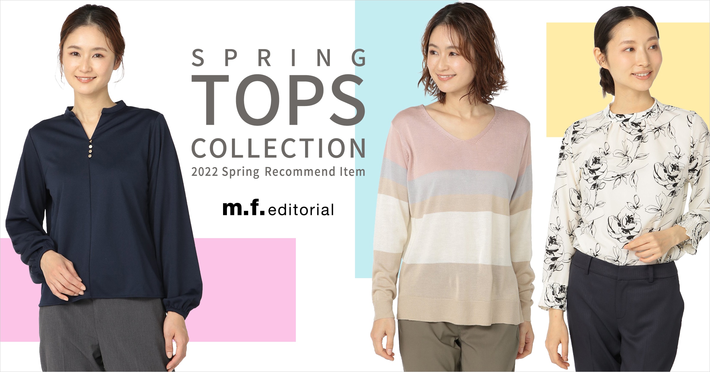 SPRING TOPS COLLECTION