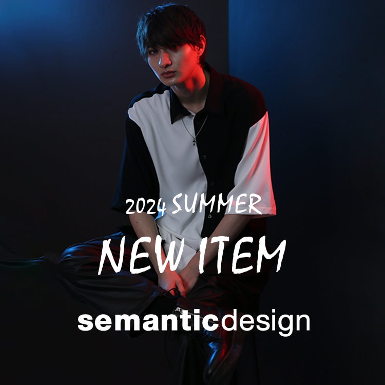 semantic design 2024ss