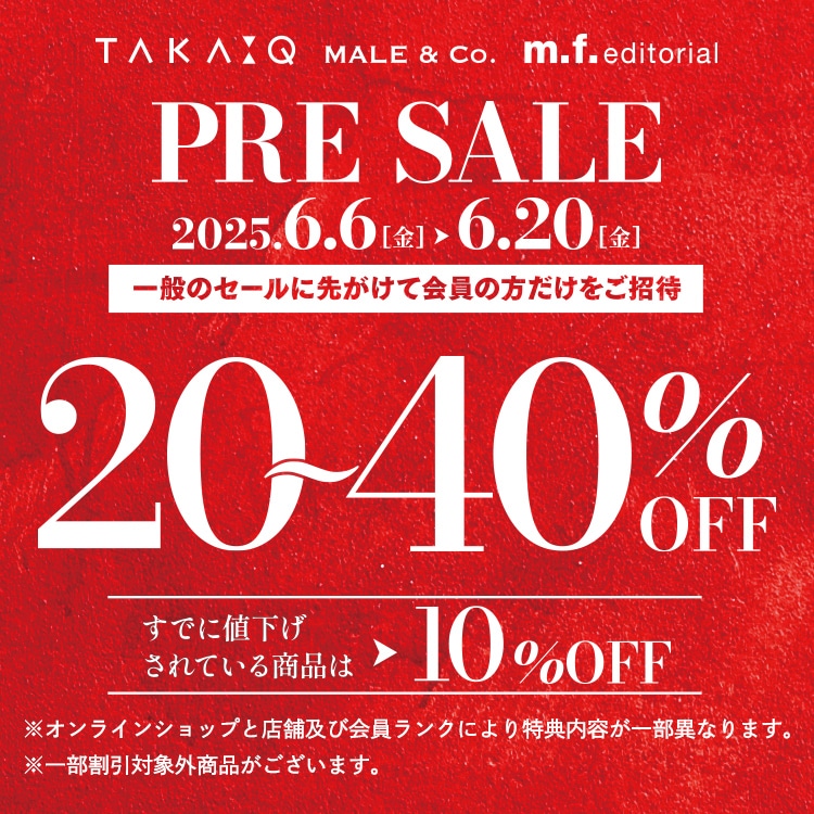 タカキューグループ 冬のプレセール