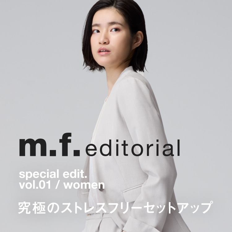 究極のストレスフリーセットアップ