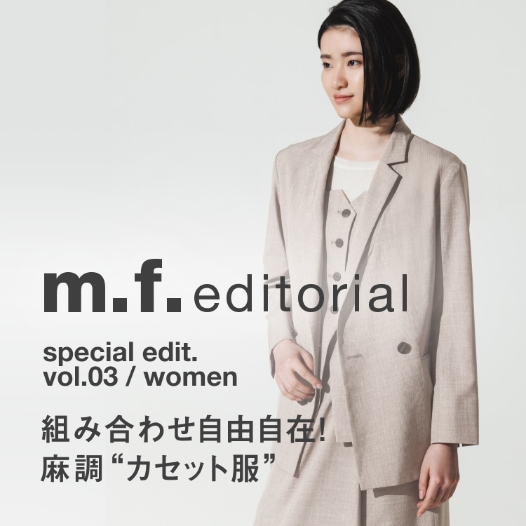 麻調カセット服