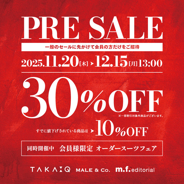 タカキューグループ 夏のプレセール