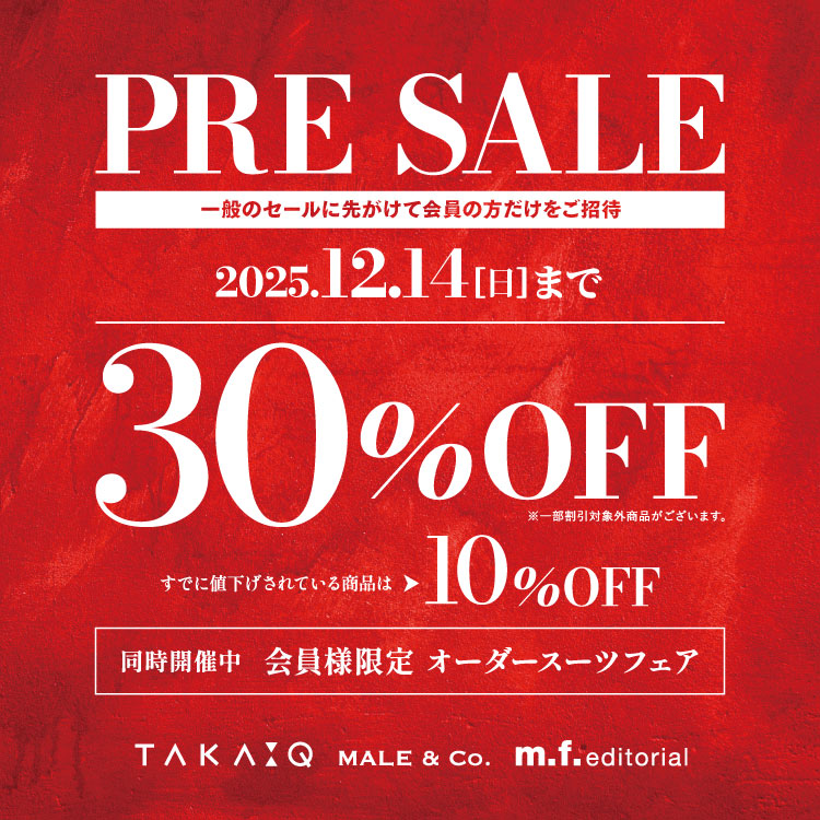 タカキューグループ 夏のプレセール