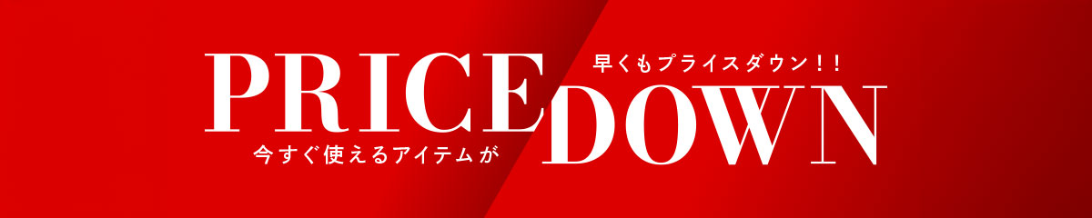 キャンペーン帯バナー