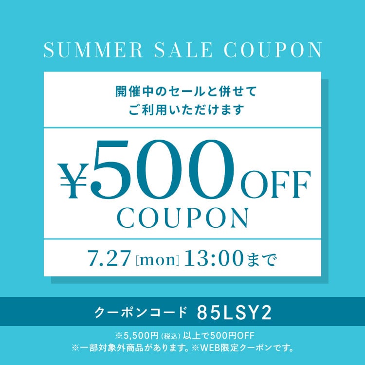 SUMMER SALE COUPON