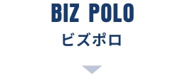 BIZ POLO