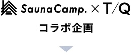 SAUNA GOODS
