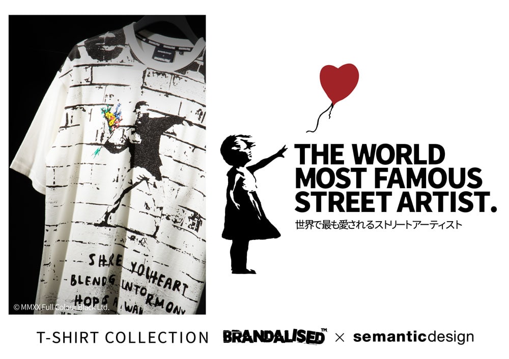 バンクシー世界で最も愛されるストリートアーティスト T-Shirt Collection by semantic design