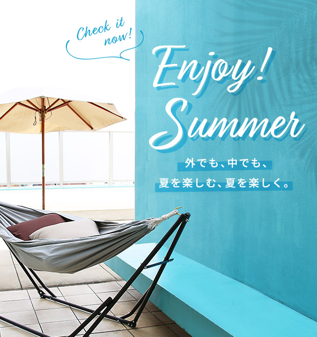 ENJOY SUMMER 夏を楽しむ雑貨特集 TAKA-Q ONLINE SHOP／タカキューオンラインショップ【公式通販】