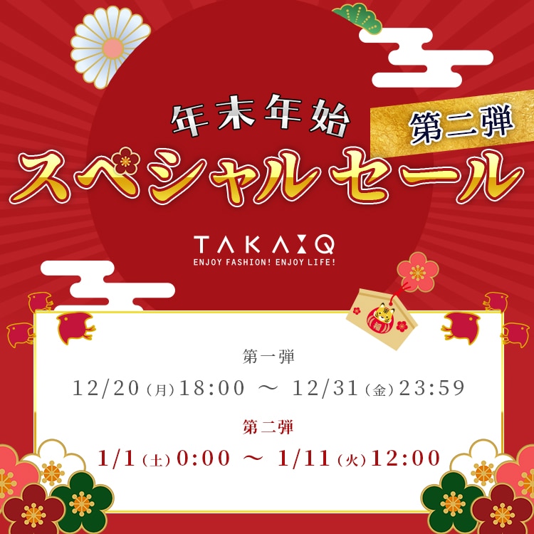 タカキューオンラインショップ 年末年始 SPECIAL SALE | TAKA-Q ONLINE