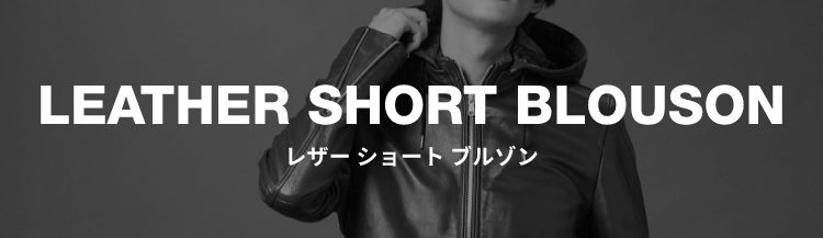 LEATHER OUTER PRE ORDER FAIR | TAKA-Q ONLINE SHOP／タカキュー 