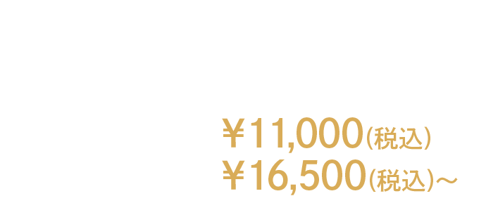 アウター＆コート均一プライス