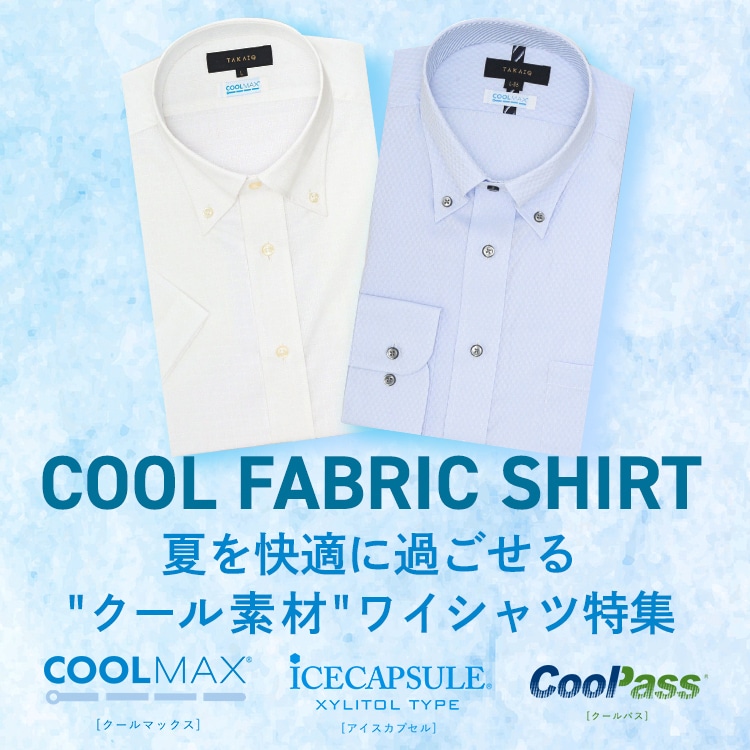 【極美品】MALE&Co タカキュー XL セットアップ COOL SILK 極美品】MALE&Co タカキュー XL セットアップ COOL SILK